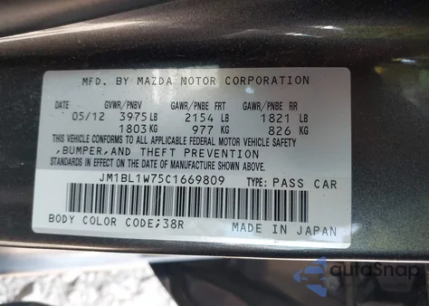 2012 Mazda Mazda3 I Grand Touring из США, поврежденный, VIN JM1BL1W75C1669809